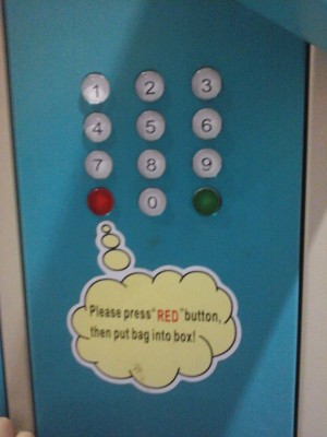 Нажать на красную кнопку