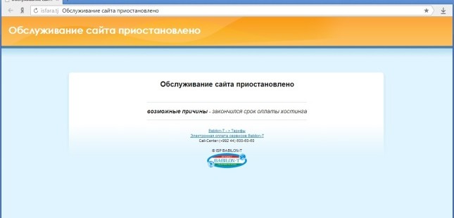 tajik_e-government